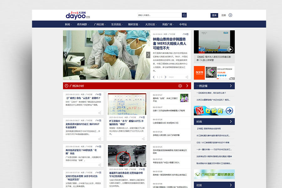 Dayoo<span>Web UI & UX Concept</span>
